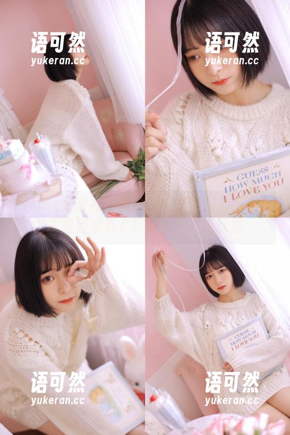 IMiss爱蜜社 - 打开视觉盛宴！心妍小公主最新写真《死库水》美感尽显