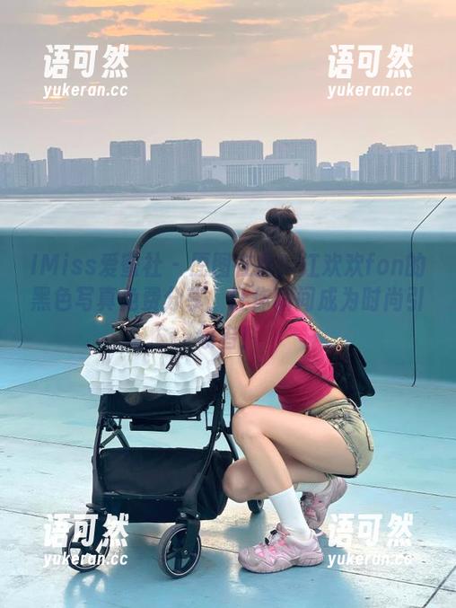 IMiss爱蜜社 - 原图在此！江欢欢fon的黑色写真免费分享，让你瞬间成为时尚引领者！