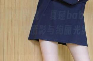 MFStar模范学院 – 夏瑶baby最新浴缸写真图包，水中倩影与绚丽光影的完美交融