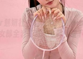 MiStar魅妍社 – 让人心醉的Mieko林美惠子兔女郎全套写真，立即免费下载体验