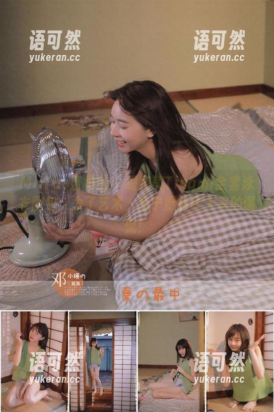MiiTao蜜桃社 - 缇娜美Tinami全套泳衣图包：为了艺术，我宁愿接受大家的调侃！