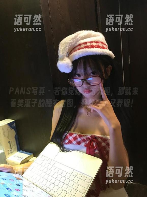 PANS写真 - 若你觉得生活无趣，那就来看美惠子的睡衣套图，轻松搞笑又养眼！
