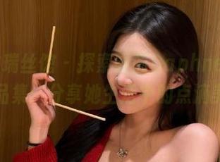 RUISG瑞丝馆 – 探索圆圆Daphne日常的作品集：分享她生活中的点滴美好