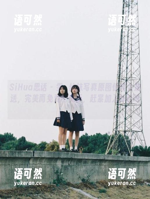 SiHua思话 - 雯玥丝袜写真原图惊喜大放送，完美而免费的美丽，赶紧加入体验吧！