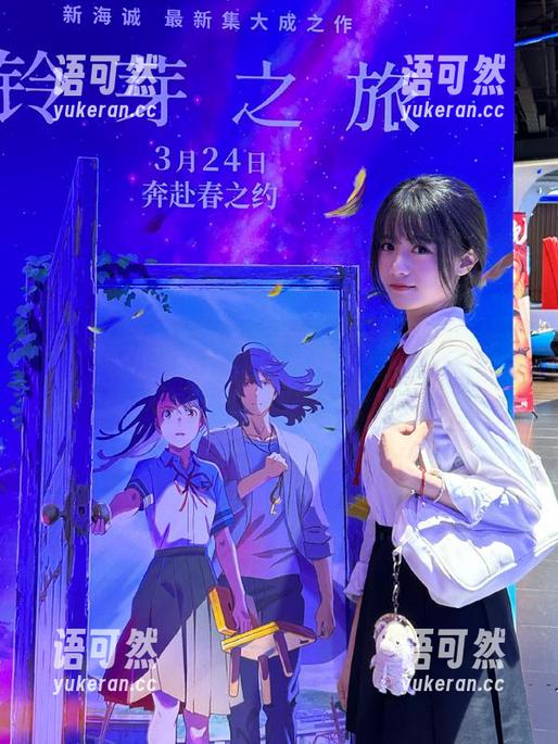 UGirls尤果网 - 演绎豹纹魅力：唐溪若带来惊艳美图与时尚梦幻的写真照片