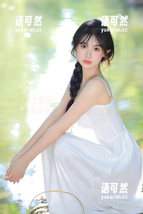 UGirls尤果网 - 高清收录：专属王尔琳白裙写真分享，唤醒你心底的柔美