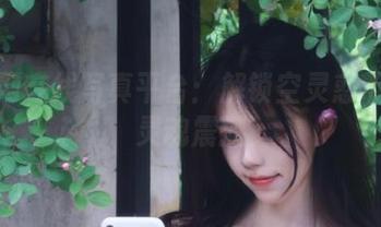尤果网在线写真平台：解锁空灵惑带来的灵魂震撼