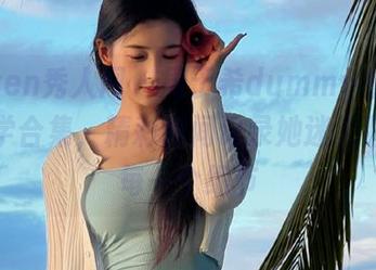 Xiuren秀人网 – 周于希dummy私房网袜美学合集，精彩瞬间记录她迷人魅力的每一个细节