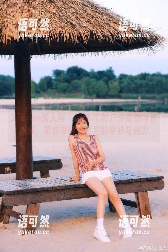 Xiuren秀人网 - 娇喘JC的户外高清写真图集，带你领略大自然的奇妙与魅力