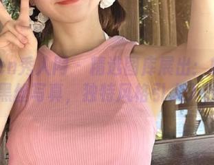 Xiuren秀人网 – 精选图库展出：软软子黑丝写真，独特风格引人入胜