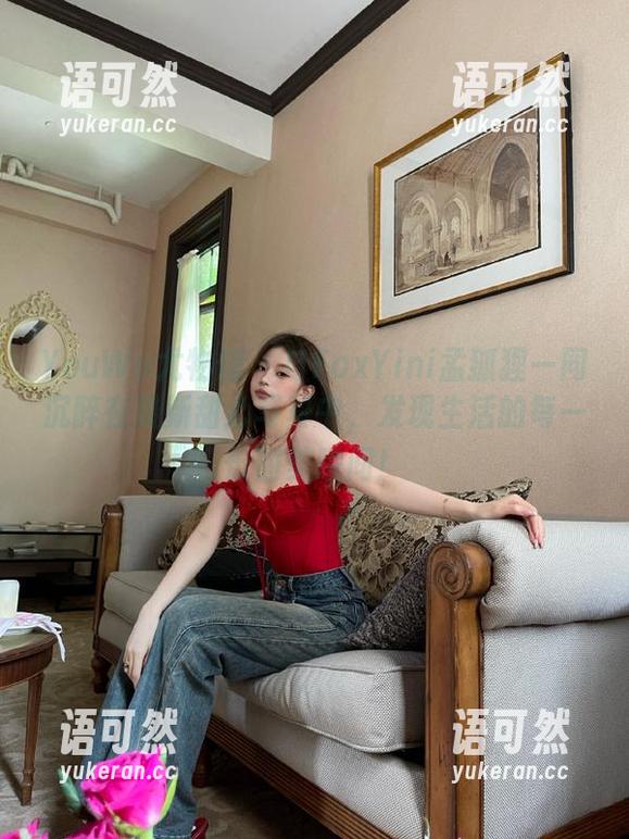 YouWu尤物馆 - 与FoxYini孟狐狸一同沉醉在最新甜心写真中，发现生活的每一份甜美瞬间！