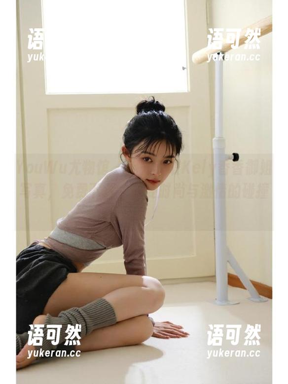 YouWu尤物馆-Kely香香 YouWu尤物馆 - 抢先获取Kely香香御姐写真,免费下载,感受时尚与激情的碰撞!