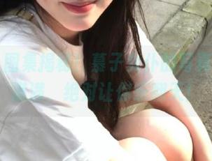 丽柜 – 图集揭秘！慕子女仆的写真，笑点满满，绝对让你乐翻天！