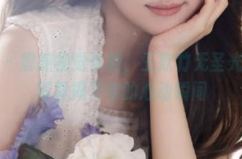 丽柜 – 震撼视觉体验，王欣竹无圣光制服写真揭开你的心动瞬间