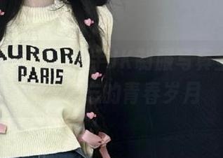 喵糖映画呈现：水手JK制服写真全集，记录下难忘的青春岁月