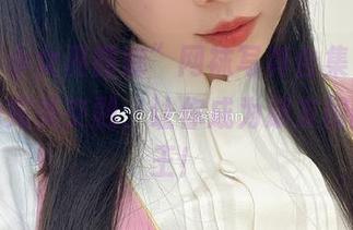 在线“小女巫露娜”网袜写真合集，笑点与时尚完美交融，让你成为朋友圈的搞笑王！