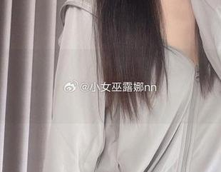 自嘲也要美丽：小女巫露娜的亮片裙肉丝合集值得一看！