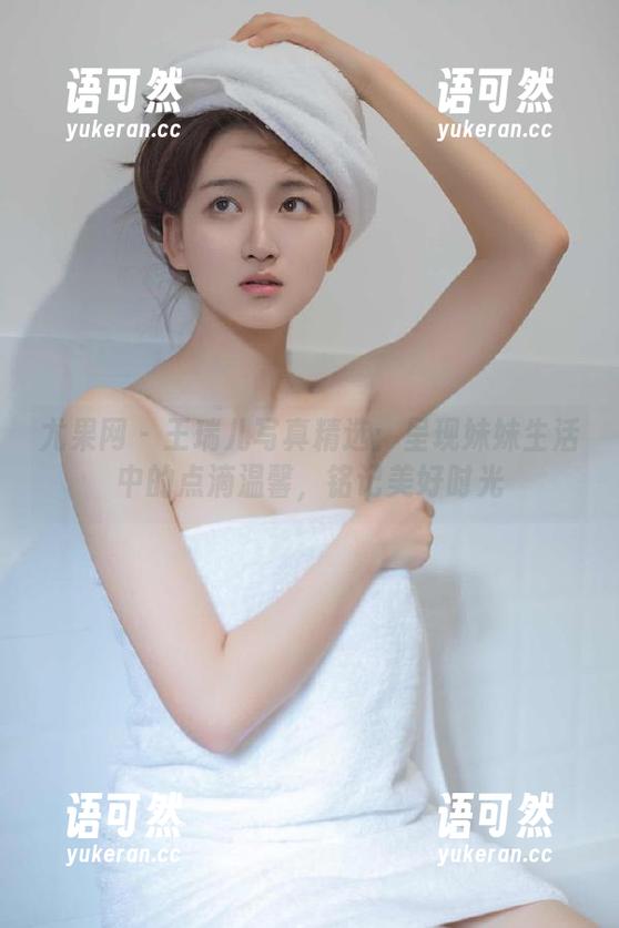 尤果网 - 王瑞儿写真精选：呈现妹妹生活中的点滴温馨，铭记美好时光