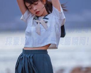 星颜社 – 观看晨晨Cherry御姐写真合集，探索她的个性与美丽瞬间！