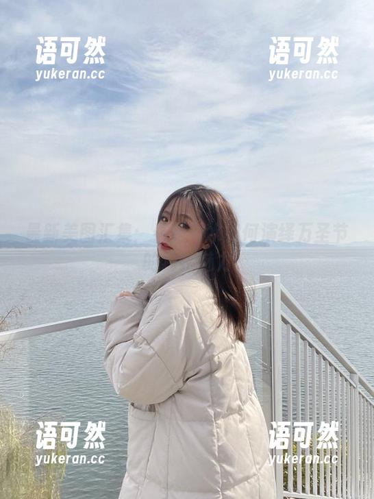 最新美图汇集：看是青水如何演绎万圣节的独特魅力