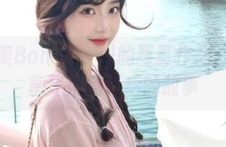 探索普美Bomi(보미)的写真作品：资源分享与剧情背后的故事