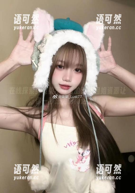 在线探索！柒柒不可爱的迷情姐姐资源让你一秒成为时尚达人！