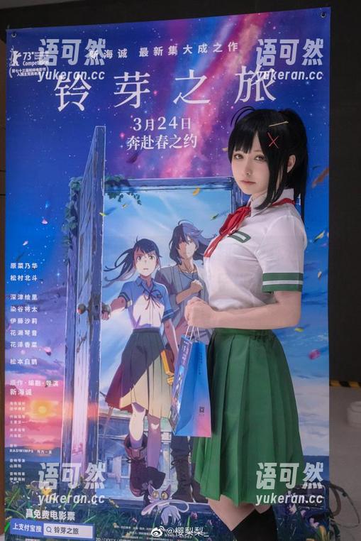 樱梨梨美丽棉袜作品集下载，带你进入一个温馨又多彩的袜子世界！