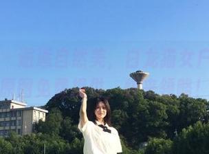 微密圈 – 邂逅自然美，白龙猫女户外写真原图免费提供，快来领略！