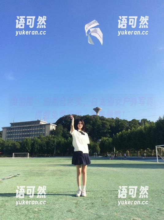 微密圈 - 邂逅自然美，白龙猫女户外写真原图免费提供，快来领略！