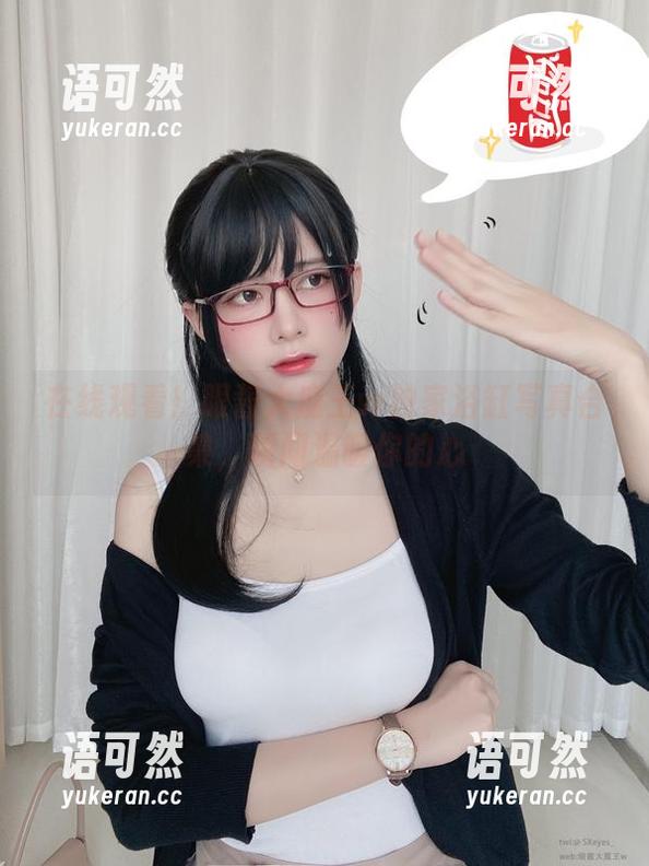 在线观看！眼酱大魔王w独家浴缸写真合集，瞬间温暖你的心