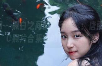 秀人网 – 黑白之间的“逗趣”：唐雨辰TYC照片合集中的自嘲与幽默