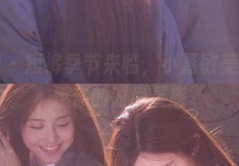 秀人网 – 短裤季节来临，小嘉敏美图集点燃你的时尚灵感
