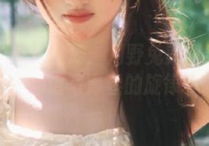 秀人网 – 高清图册：月野兔美妞穿上红裙，谱写青春的旋律