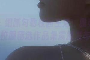 秀人网 – 细腻勾勒校园生活：雅茹老师的校服精选作品集震撼发布