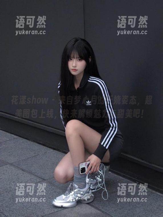 花漾show - 来自梦心月的妖娆姿态，超美图包上线，快来解锁魅力与甜美吧！